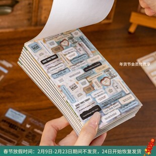 复古藏书室系列英文字素切膜贴纸书 手帐diy手机背卡创意拼贴素材