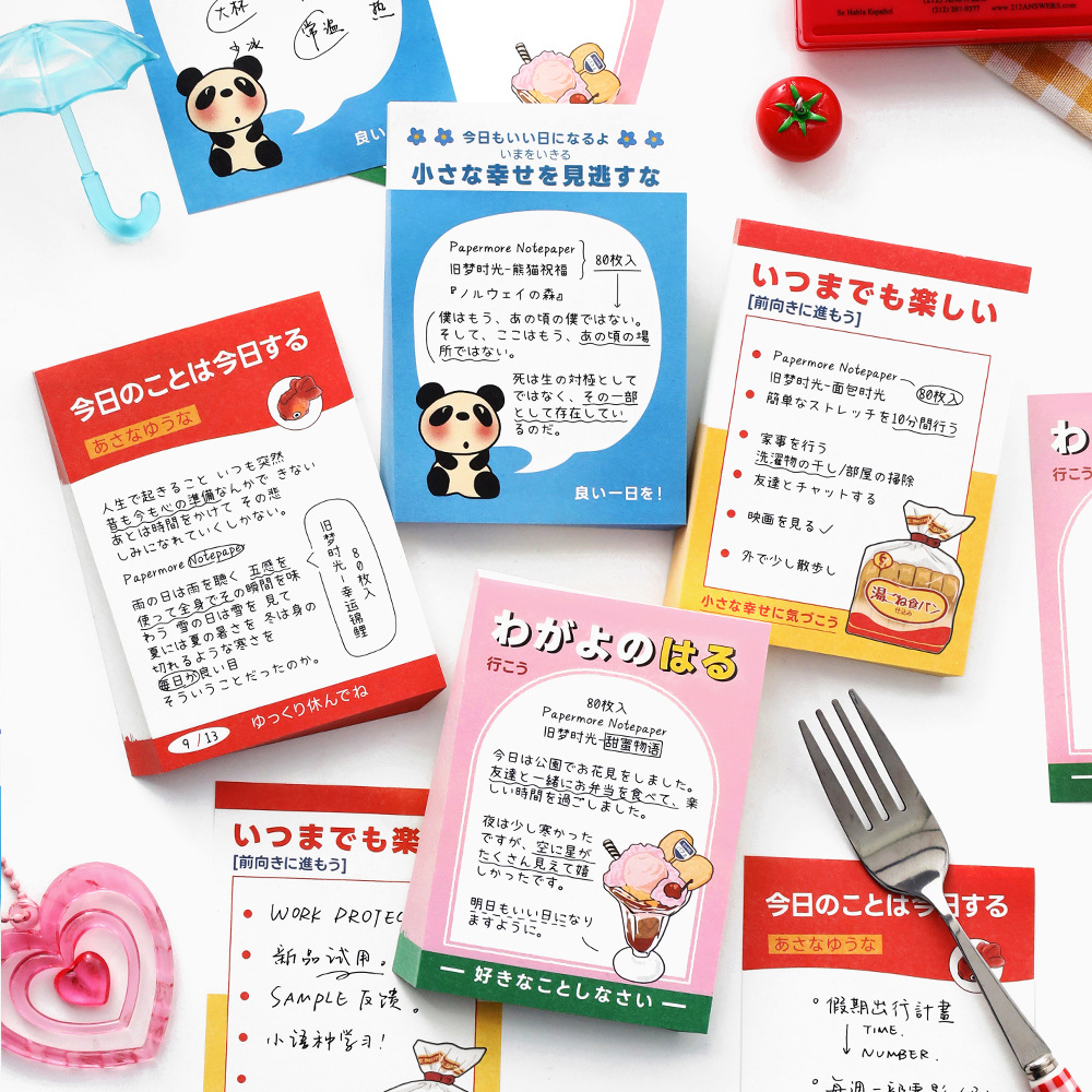 旧梦时光系列便签本80张 日系插画学生留言记事手账装饰打底背景