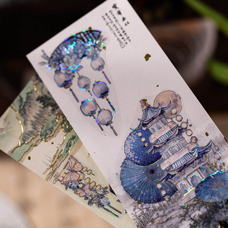 繁花梦蝶系列手账贴纸国风