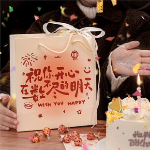 祝福礼品袋 福启新岁系列 生日节日送人礼物包装手提袋打包袋纸袋