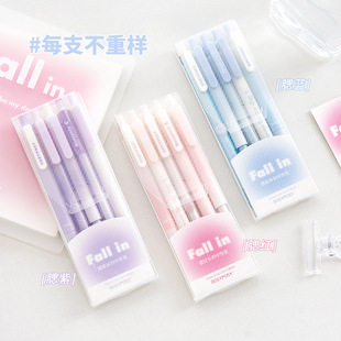Fall 中性笔套装 in系列清新马克龙学生书写按动刷题笔 Posy Rosy