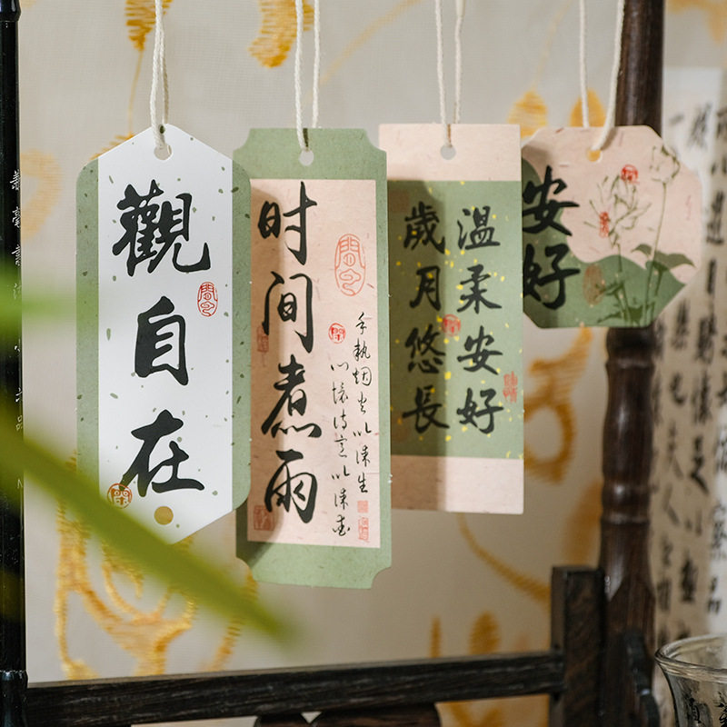 须尽欢系列吊卡素材包国风文艺