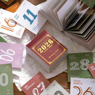 2026简约MINI365日历 饰打底背景 可撕基础百搭标记备忘便签手账装