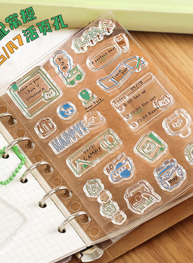 活页硅胶印章 日常随心记系列 A7M5手帐计划盖章拼贴装饰素材挂件