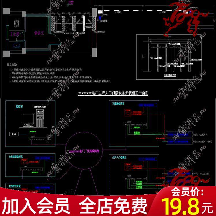 生产大门出入口门禁智能管理系统弱电智能化接地感应圈CAD施工图