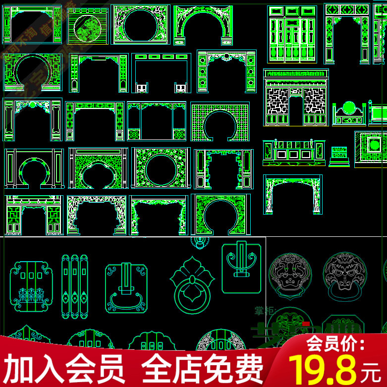 z明清古典中式实木垂花门围合条案书桌铺首门环窗花雕花CAD
