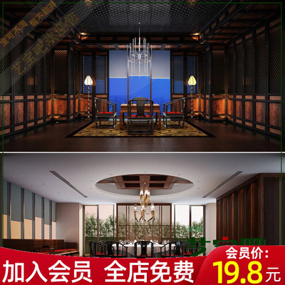古典纯中式茶楼茶室茶馆茶舍养生餐厅餐饮会所CAD施工图3D图