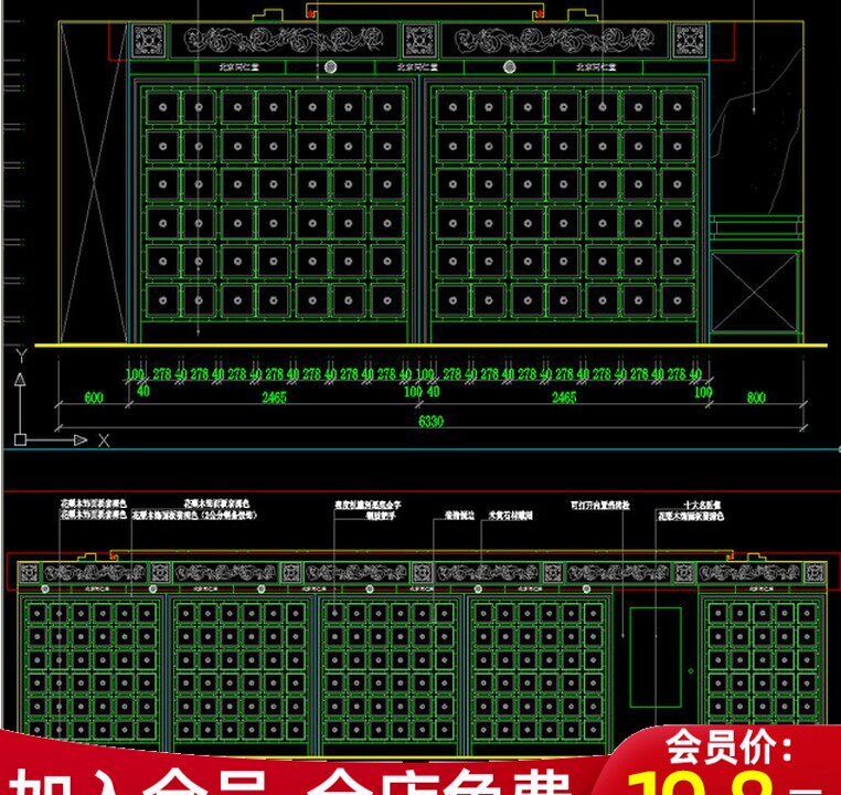 f同仁堂药店铺中医医疗诊所装修设计cad施工图药柜平面图