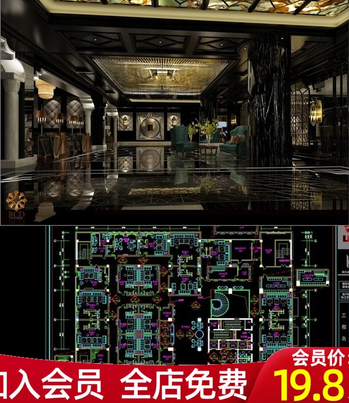 F豪华奢华欧式新古典KTV娱乐会所CAD施工图3D图平面图立面图