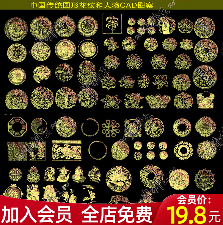 吉祥如意正龙凤凰麒麟送子童子福禄寿星中式传统吉祥寓意CAD图案