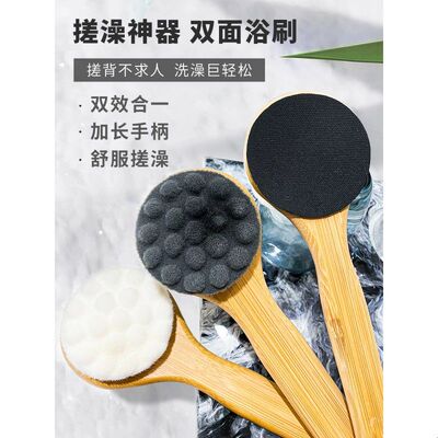 洗澡软毛刷长柄搓澡刷神器猫爪刷干刷身体刷后背刷沐浴双面浴刷子