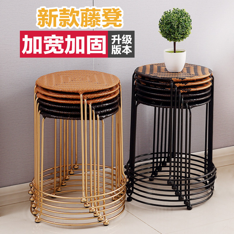 简约轻便可叠放藤编圆凳子加宽加固餐椅板凳铁艺塑料透气休闲凳