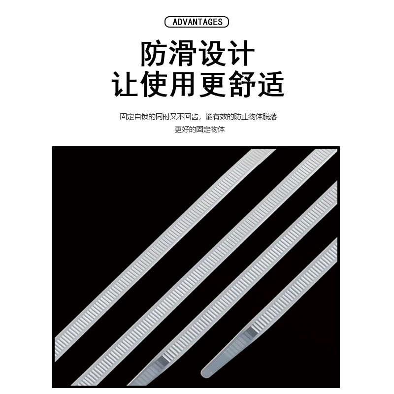 尼龙扎带4x200白色3x150超长强力塑料5x300工业用捆绑带8x400包邮