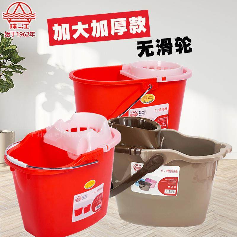 珠江塑料地拖桶家务大号拖地桶挤水篮塑胶拖把桶手动地拖拖地水桶,家庭/个人清洁工具,拖把桶,淘宝优惠券,粉丝福利购,淘宝优惠卷