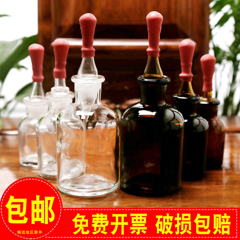 玻璃滴瓶30ml/60ml实验室透明棕色试剂瓶红胶头吸管滴管分装滴瓶图片