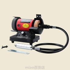 Точило 工业级家用调速台式微小型砂轮机台磨机玉石打磨电动雕刻机磨刀机