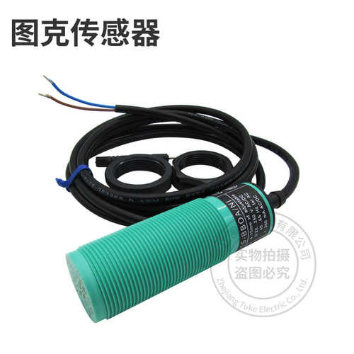 养殖料线探头/料位传感器/ 自动喂料机饲料CEN15-30GK80-AD2 通用