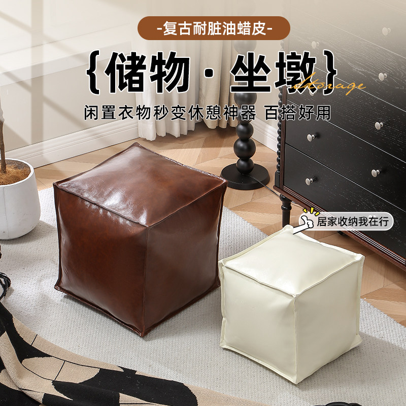 懒人沙发榻榻米蒲团坐垫地上皮质收纳储物飘窗客厅法式坐墩套罩