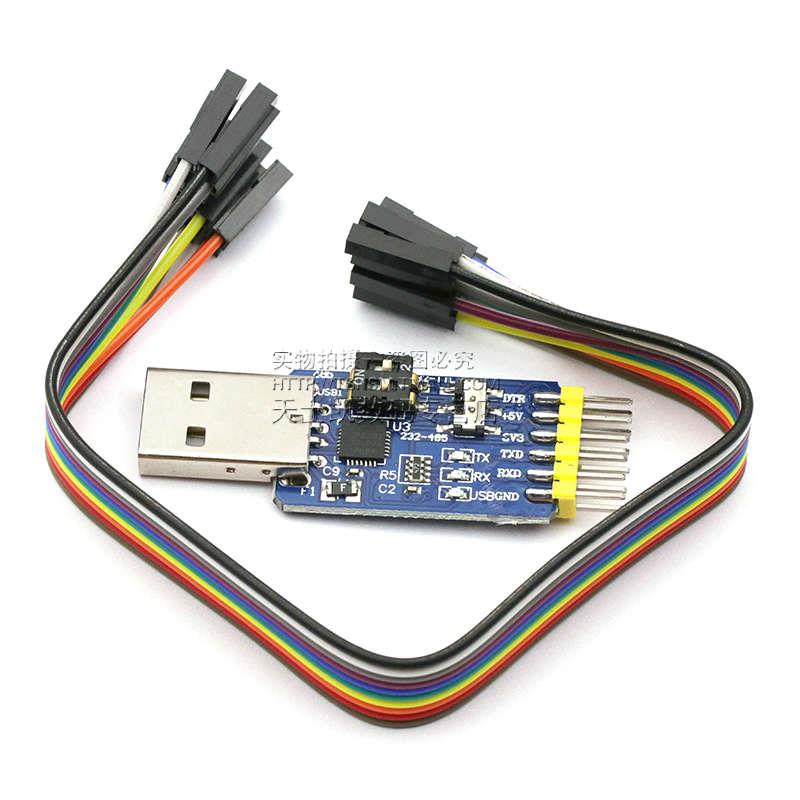 六合一多功能USB转UART串口模块CP2102 usb TTL485 232互转自恢复