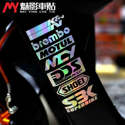 摩托GP赞助商装饰贴纸Tmax530侧边条贴赞助商组合贴花反光贴防水