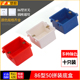 十只装 开关盒底盒 86型开关插座pvc阻燃盒通用接线盒暗盒家用拼装