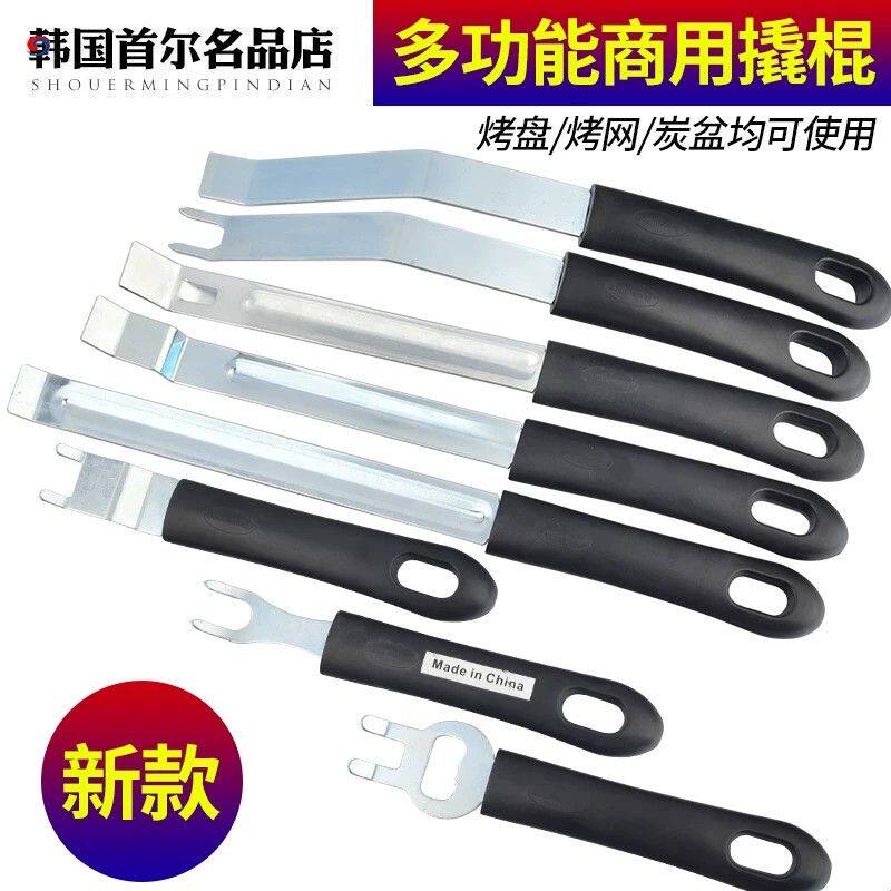烤肉店烤盘撬棍不锈钢加长炭夹取烤网工具防烫碳夹子商用换碳器