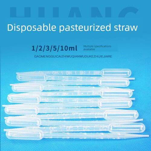 巴式一次性塑料吸管胶头塑料滴管 马尾巴式带刻度1ml/2ml/3ml/5ml