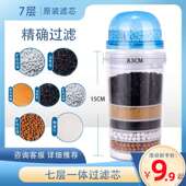 饮水机过滤桶通用滤芯自来水过滤桶净水器净化器活性炭滤芯过滤器