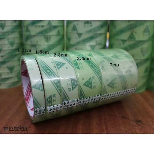 宽1.2 1.8 2.3 3.5 7cm肉厚0.5cm大封箱胶 透明胶带 大卷筒包邮