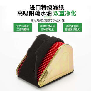 摩托车踏板车豪迈125仿鬼火福喜迅鹰巧格GY6-125 150空气滤芯器