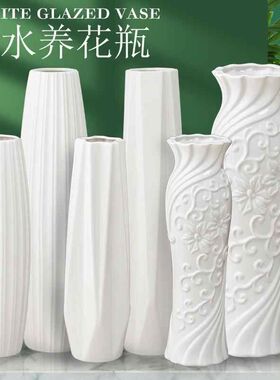 樾立陶瓷花瓶落地白色摆件 客厅银柳富贵竹插花鲜花水养欧式家居