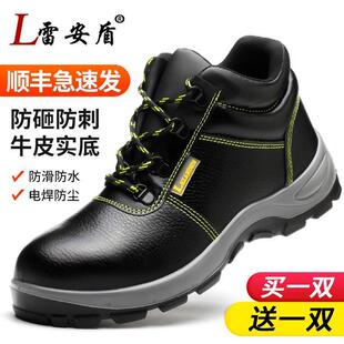 劳保鞋男款高帮钢头防砸防刺穿轻便防臭四季款老保钢板工作鞋夏季
