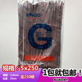 长25cm 棕色咖啡扎带5x250 足250根束线勒死狗捆绑 彩色 尼龙扎带