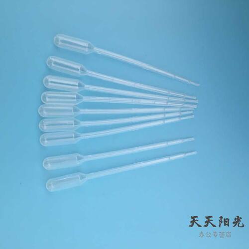 实验室一次性塑料吸管1ml 2ml 3ml 5ml 10ml 塑料带刻度巴氏滴管