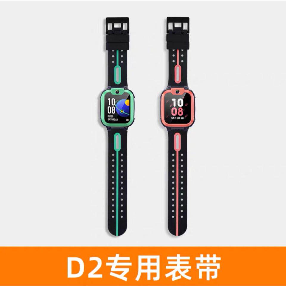 原装正品小天才d1/d2/d3电话手表d1s/d2/q1a/d3/q2专用表带充电线