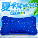 冰枕注水凉枕头夏午睡天枕头家用充水枕夏季 凉爽便携旅行睡觉冰垫