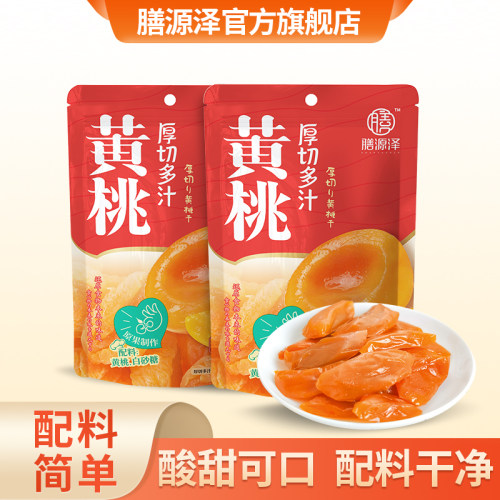 膳源泽厚切多汁黄桃干健康酸甜