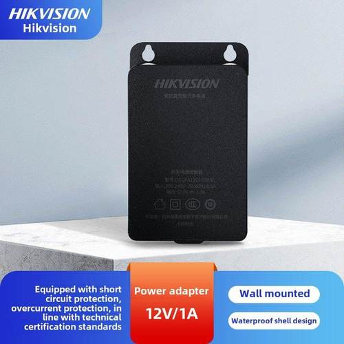 海康威视摄像机监控防水电源适配器户外壁挂式电源12V 1A电源