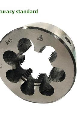 正品哈螺纹圆板牙M36M39M42M45M48M52X5X3X2X1.5细牙园扳牙高品质