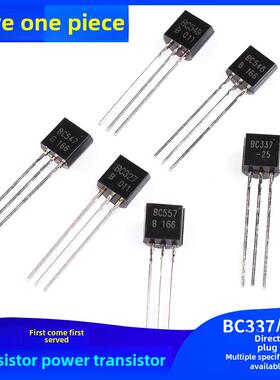 晶体三极管BC337 547 548 549 BC327 557 807 846B 847 856B 857C
