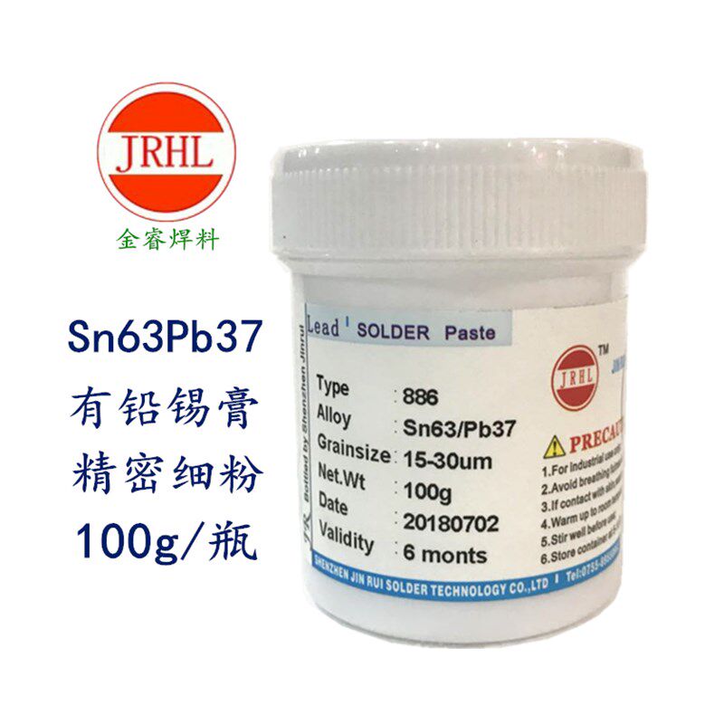 886有铅锡膏SMT贴片 中温锡浆Sn63Pb37 PCB有铅焊膏 植球锡膏100g - 实物图