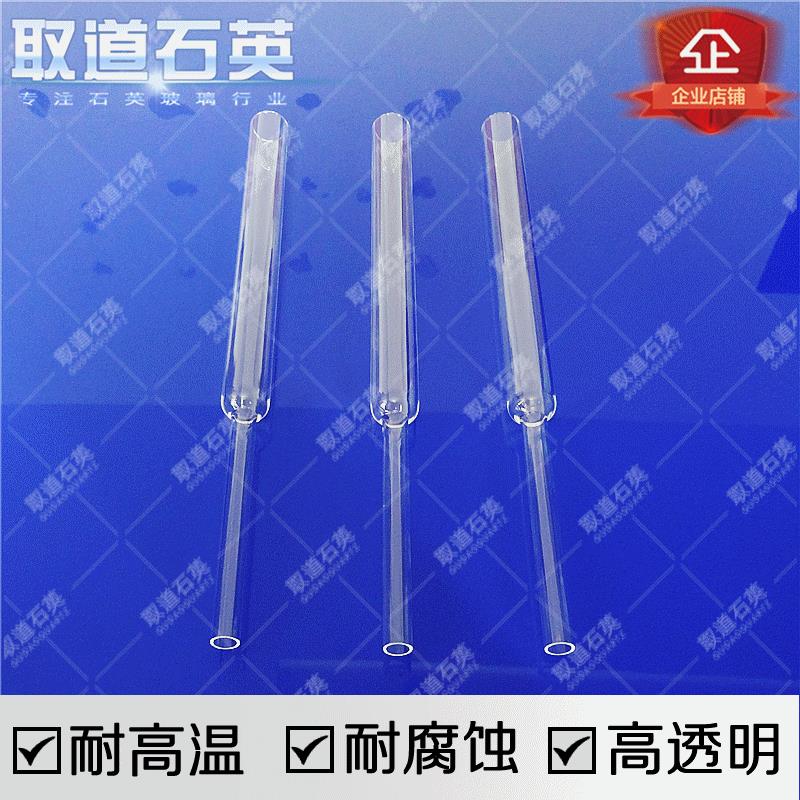 TOC燃烧管 美国泰克玛 Tekmar Torch 替换件 石英玻璃仪器定制