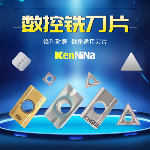 KenNiNa倒角专用刀片TCMT数控铣刀片4560度90倒角刀杆合金刀粒