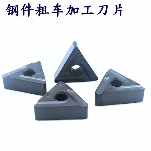 NT数控刀片TNMG160404/08R/L-S NT9125 三角型刀片合金刀片一盒一