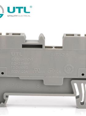 Utl Jut3-2.5轨道弹簧弹片插入式端子座可替代Zdu/St2.5