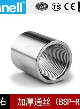 加厚通丝Rp牙耐140KG高压管件304316箍直接头水暖配件天佑管业113