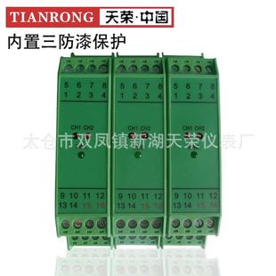 MTL5011B干触点 接近开关输入MTL5012干触点输入固态继电器输出