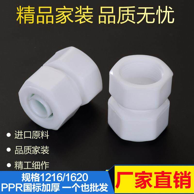 内丝直接 铝塑管POM快接件 1216铝塑管接头1620太阳能热水器配件,3C数码配件,USB多功能数码宝,淘宝优惠券,粉丝福利购,淘宝优惠卷