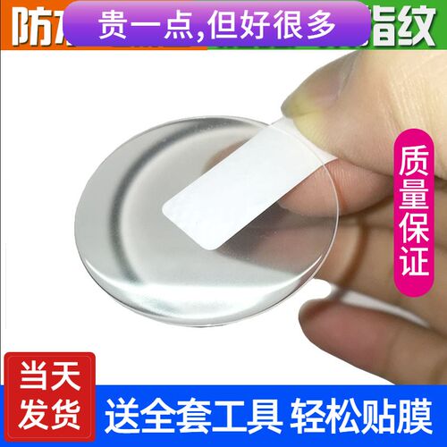 适用于浪琴康卡斯膜钢化膜圆形表膜表扣保护膜表圈贴膜软背膜后膜