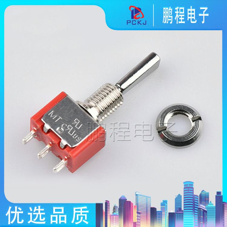 MTS-102-F1-TO-12MM三脚两档ON-ON 摇臂开关 扁柄航模钮子开关